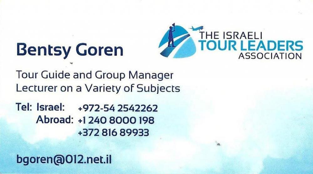 Goren9.jpg