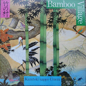 Bamboo_Village_front.JPG