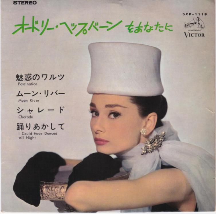 Big Hat - Various – Audrey Hepburn For You (Copy).jpg